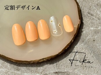 フィーカ(Fika)/定額デザインA