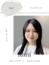 サロンイーエフ 栄本店(salon EF) kani sari 