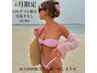【6月新宿店限定】女性VIO ワックス+光 W脱毛※毛抜き無し※6000円※遅刻厳禁