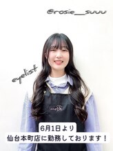 ロジー(ROSIE) Suzuka