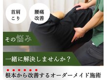 人の手 日本橋茅場町店