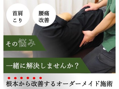 人の手 日本橋茅場町店の写真