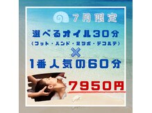 仙豆のちから 岡崎エルエル店