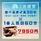 仙豆のちから 岡崎エルエル店