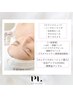 【シミ/美白ケア】1番人気!ハリ&ツヤのあるお肌へ(50分) ¥20,000→¥18,000
