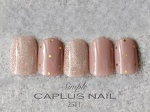 ブランシェキャプラス(BRANCHE CAPLUS)/■シンプルプラン■ 2511