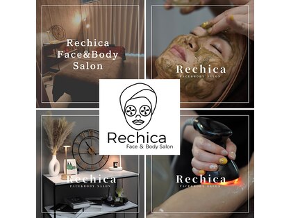 レチカ(Rechica)の写真