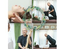 カイロプラクティック よつは