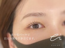 パーマは全てケア付でダメージレス♪自まつ毛も大切に施術します