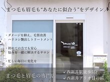 白を基調とした清潔感のある店内でおくつろぎ下さい♪《西新井》