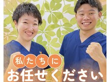 あかつき整骨院 平成通り宇都宮駅前院の雰囲気（お体の不調【腰痛】【肩こり】などお気軽にご相談ください！）