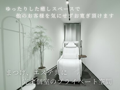 アルテ 名古屋栄店(arte)の写真