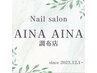 【口コミ特典】500円割引