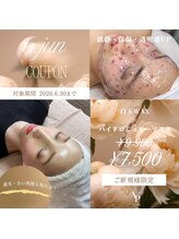 アピュルテ(A purete')/【6月限定クーポン★】 白玉WAX