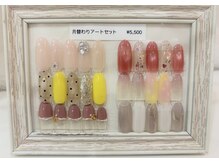 サロン ド フェイス モアナ(Salon de Faith Moana)/7月限定アートセット☆5,500円