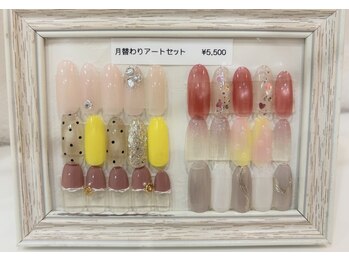 サロン ド フェイス モアナ(Salon de Faith Moana)/7月限定アートセット☆5,500円
