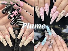 プリュム(Plume)