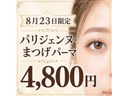 エムズ ビューティーサロン 門前仲町店(M's)の写真