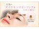 サロンドエステケイワイ(de KY)の写真/圧倒的お肌の変化！人気のダイヤモンドピーリング&イオン導入！ニキビ/毛穴の黒ずみ/角質/凸凹/敏感肌も◎