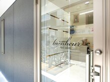 ネイルアンドアイラッシュサロン ボ ヌール(bo-nheur)/サロン外観