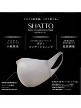 オジェ アトリエ ヒュッゲリ 839(Oje Atelier Hyggely 839)/小顔効果期待マスク！