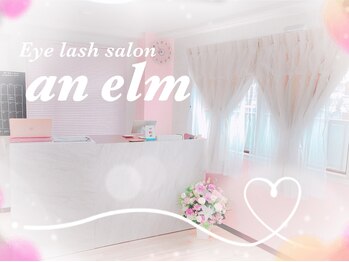 アンエルム(an elm)/an elm 店内写真☆