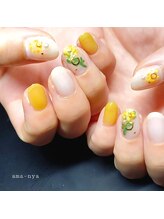 アマーニャ(ama-nya)/定額プラン　ミモザ