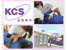 ケイシーエスセンター倉敷(KCS)