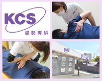 ケイシーエスセンター倉敷(KCS)