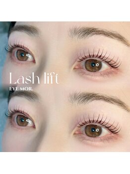 アイモア 志段味店(eye mor.)/人気デザイン★カールパーマ