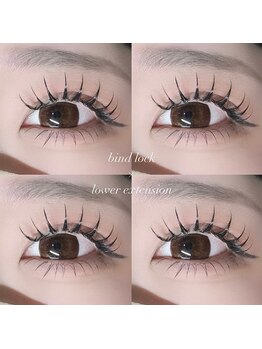 マキュム(MAQUM)/バインドロック