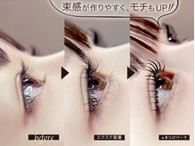 育毛まつげエクステ アイマジック 池袋店(EYE MAJIC)/アンドヘルシーマツエクパリエク