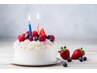 【誕生月の方限定】クリーニングジェルホワイトニングBirthdayクーポン￥3480
