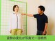 のぞみ整骨院の写真