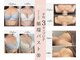 ウルエッテ(UluEtte)の写真