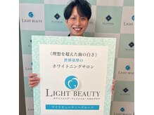 ホワイトニングジム 千葉駅前店の雰囲気（メンズ大歓迎！男性のお客様急増中♪メンズセルフホワイトニング）
