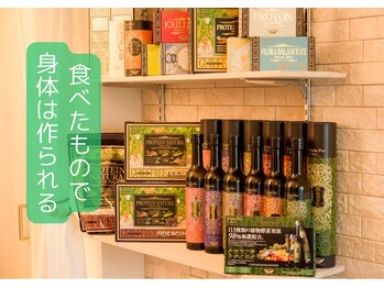 マナリノ(Mana Lino)/食べたもので体は作られる!