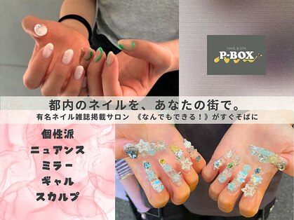 ピーボックス 南浦和(P-BOX)の写真