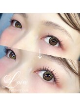 ルイール 光の森(Luire)/カラエク光の森/熊本