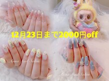 アナネイル(ANNA Nail)