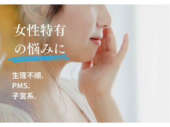 ザスナ(THE SU:NA)/女性特有の悩みに