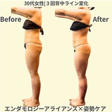 プライベートサロン やすらぎ