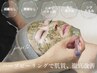 【毛穴/ニキビ/ニキビ後】摩擦/剥離/棘なし酵素超音波洗浄+ハーブピーリング