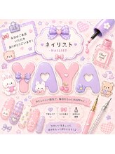 セレニティ(serenity)&nbsp;YA YA