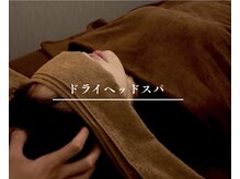 癒月の雰囲気（5月★1周年記念限定★キャンペーン開催中！！）