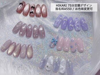 アイシーネイル 新宿店(icy nail)/75分定額デザイン【HIKARI指名】