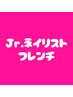 【Jr.ネイリスト施術(ハンド)】クリアベースのフレンチ