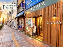 チャーパ(CAAPA)の雰囲気（JR宇都宮駅西口より徒歩３分♪大通り沿いで見つけやすい！）
