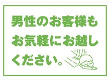 リラク 東急ストア仲町台店(Re.Ra.Ku)/男性のお客様もお気軽に♪