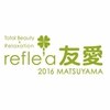 ビューティアンドリラックス リフレ 友愛(Beauty&Relax refle'a)のお店ロゴ